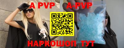 альфа пвп VHQ Гусиноозёрск