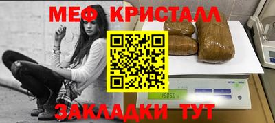 дмт Гусь-Хрустальный