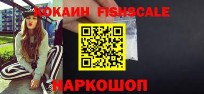 альфа пвп VHQ Гусиноозёрск