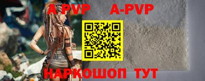 альфа пвп VHQ Гусиноозёрск