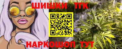альфа пвп VHQ Гусиноозёрск