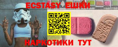 дмт Гусь-Хрустальный