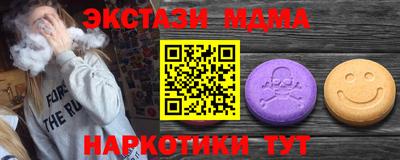 альфа пвп VHQ Гусиноозёрск