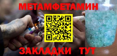альфа пвп VHQ Гусиноозёрск