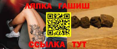 альфа пвп VHQ Гусиноозёрск