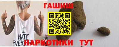 альфа пвп VHQ Гусиноозёрск