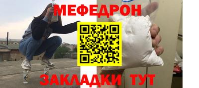 альфа пвп VHQ Гусиноозёрск