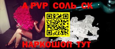 альфа пвп VHQ Гусиноозёрск