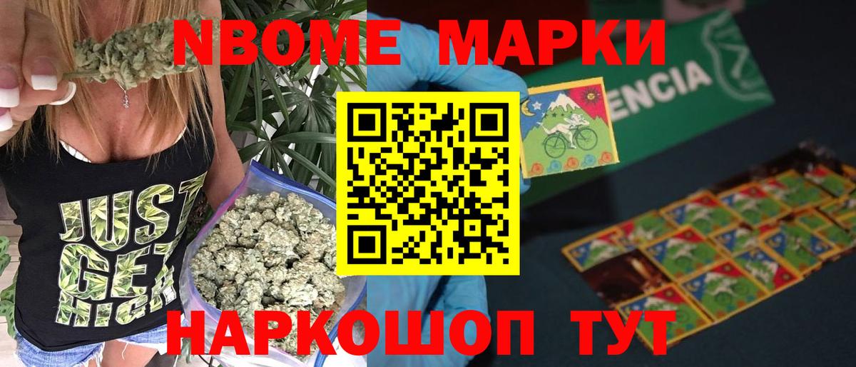 ЛСД экстази кислота Минусинск