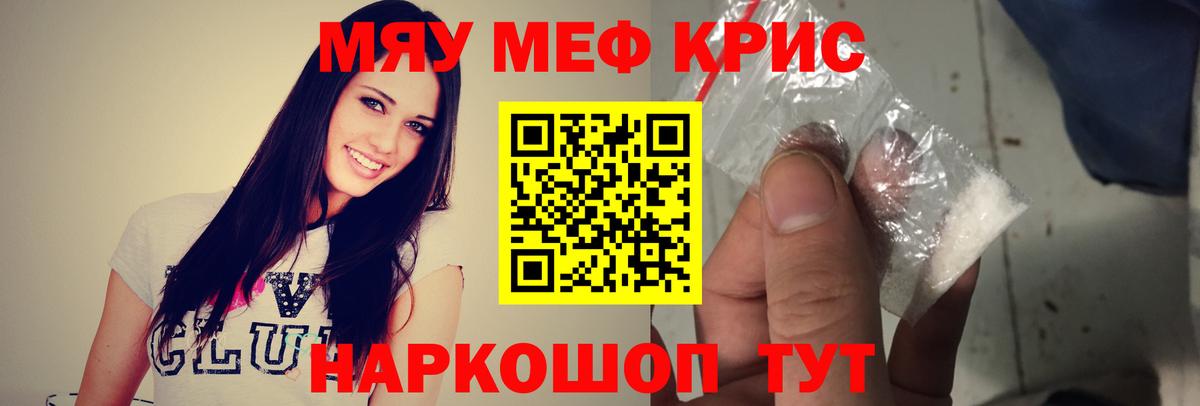МЕТАДОН  Кетамин  Бошки Шишки  Вейп ТГК  МЕФ   Гашиш  Минусинск  Вход с VPN 
