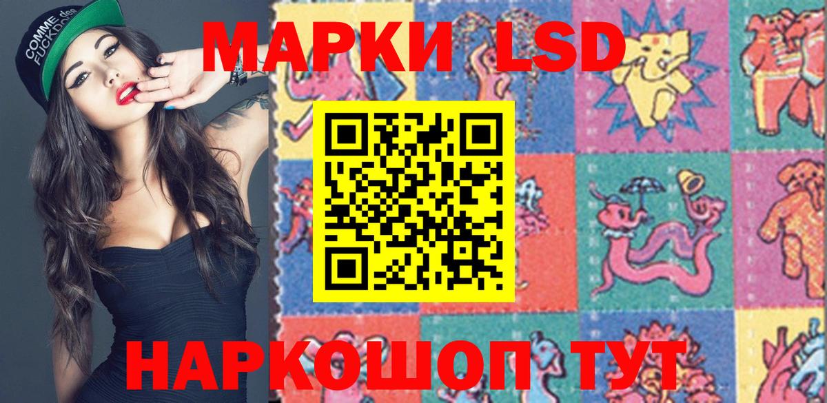 Минусинск  Марки 25I-NBOMe 1,8мг  Вход с VPN 