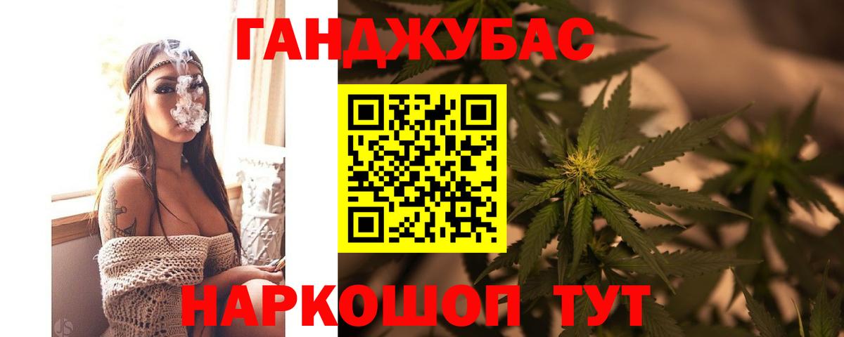 Минусинск  Бошки марихуана SATIVA & INDICA  Вход с VPN  Бошки Шишки White Widow  Шишки марихуана план 
